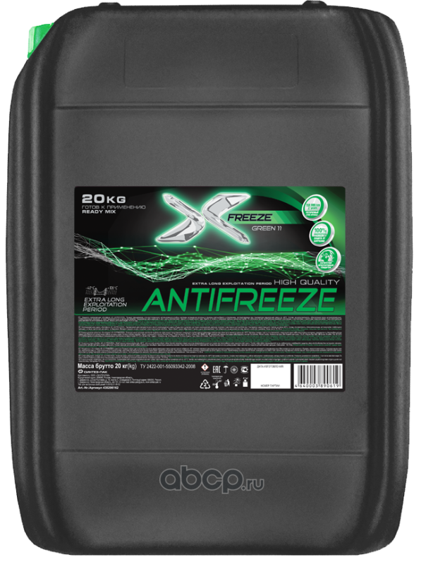 ОЖ X-Freeze Green 20кг(по 39 шт.)